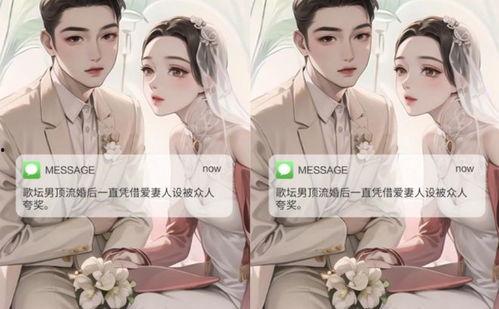 宠妻人设爆料最新,揭秘明星夫妻甜蜜日常